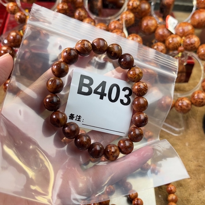 柏木（崖柏）手串/手链驻***G