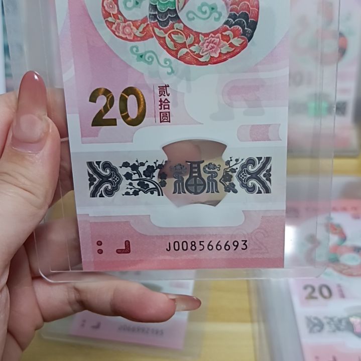 塑料蛇钞如图所示008566693