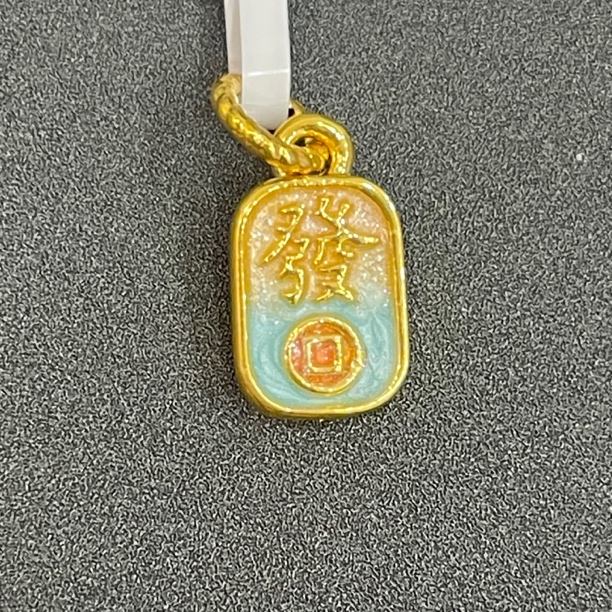 【莹莹专享】足金999 发财小牌（蓝粉色） ZP   0.3 纳金添福