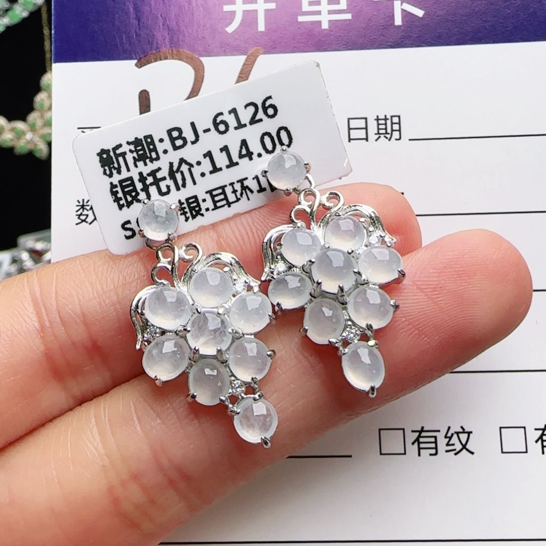 银S925镶嵌手链翡翠