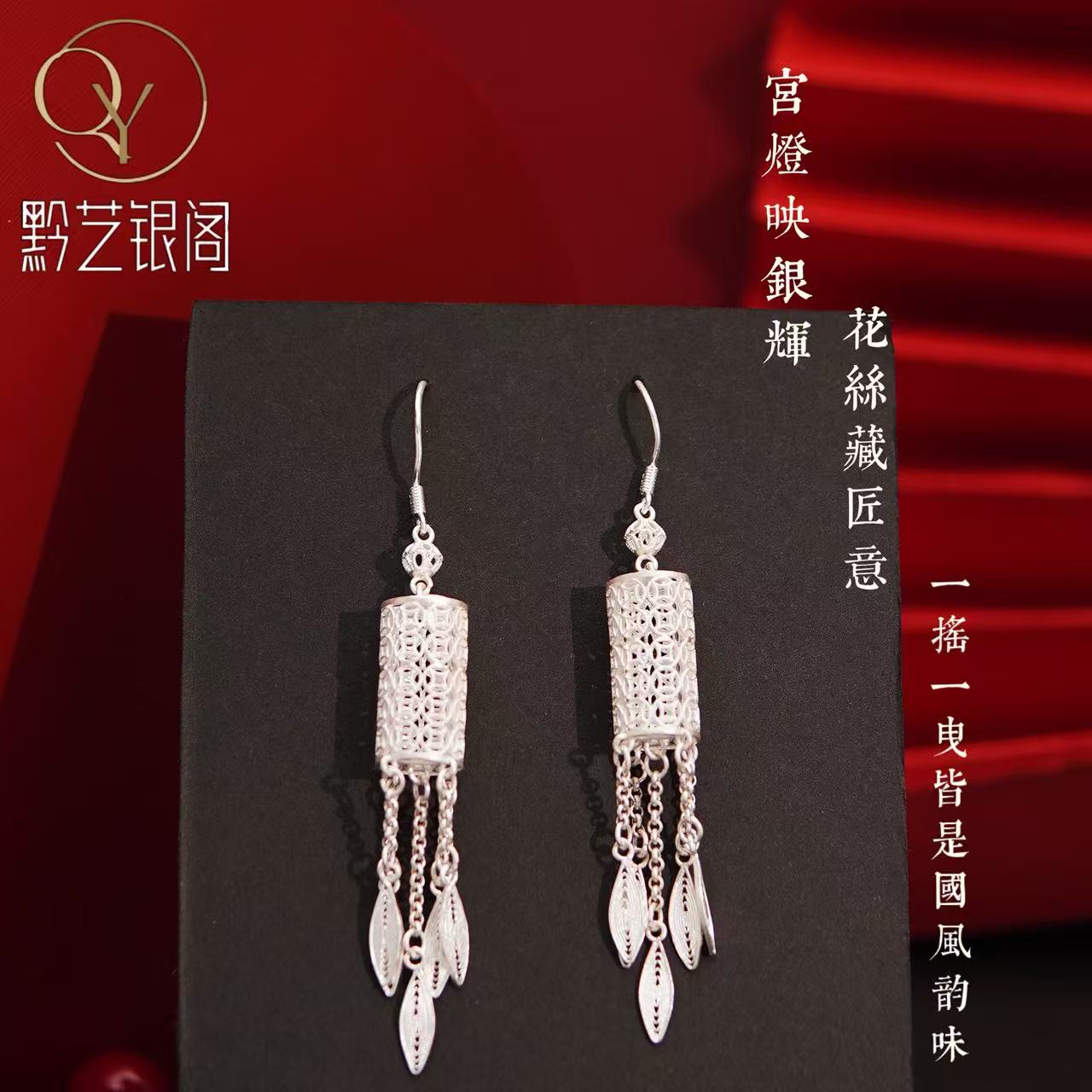 足银耳饰 足银 【黔艺银阁】宫铃灯笼流苏耳坠