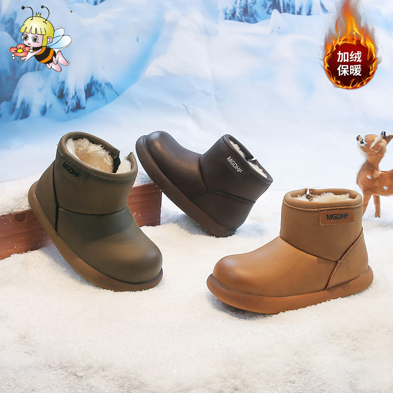 MGDHF儿童冬季棉鞋男女童加厚大棉鞋中大童保暖防水雪地靴8122