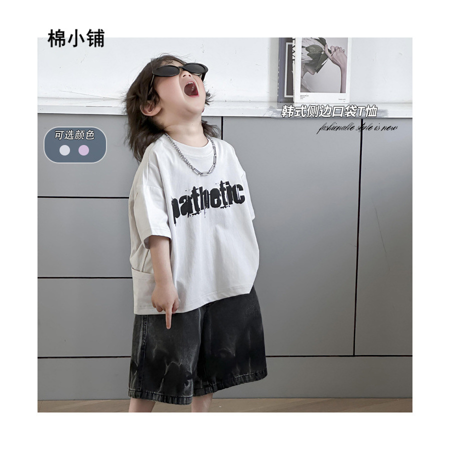 T恤男童2025新款侧边口袋短袖小童韩版纯色百搭宝宝字母童装