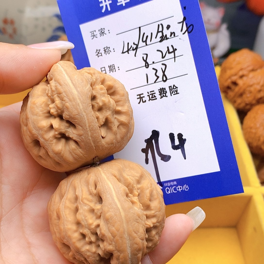 【闪购商品】把件文玩核桃文玩核桃霸王龙4
