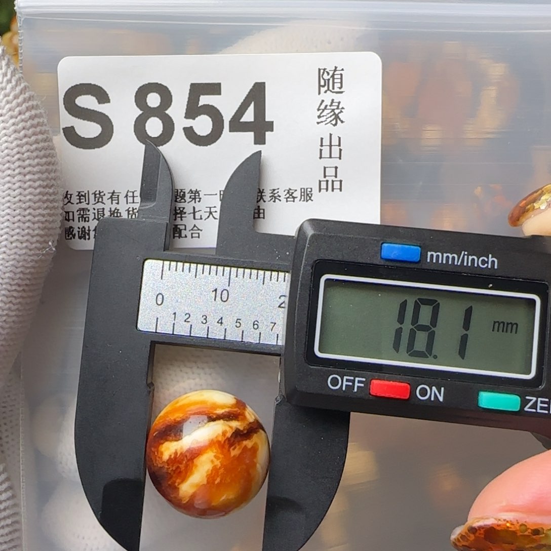 琥珀裸石未镶嵌白****）18尺寸