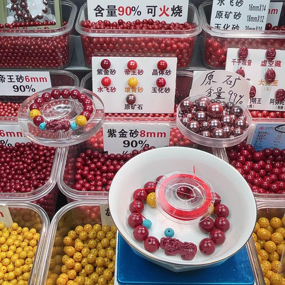 天然辰砂紫金1.2.1