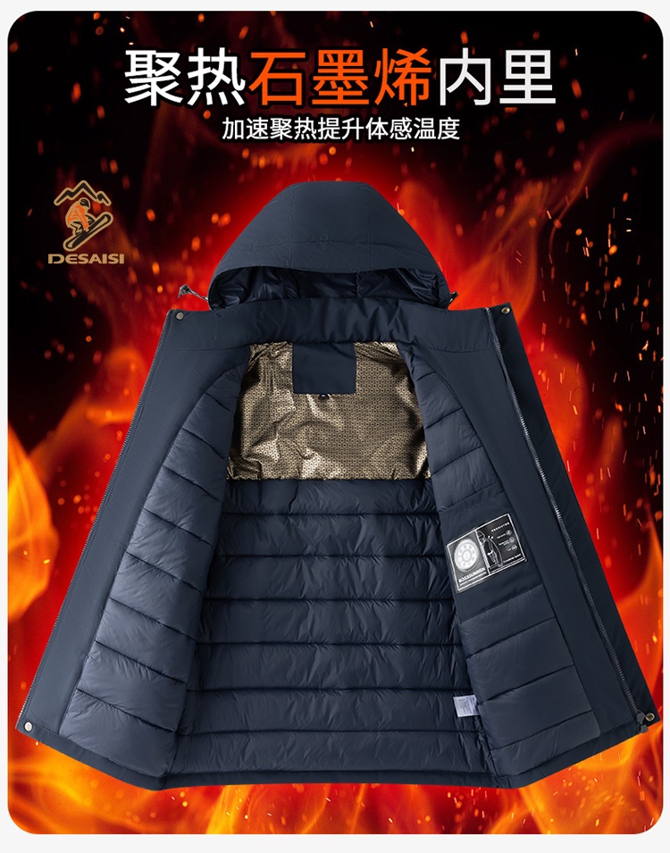 秋冬款极寒服男女同款加厚保暖
