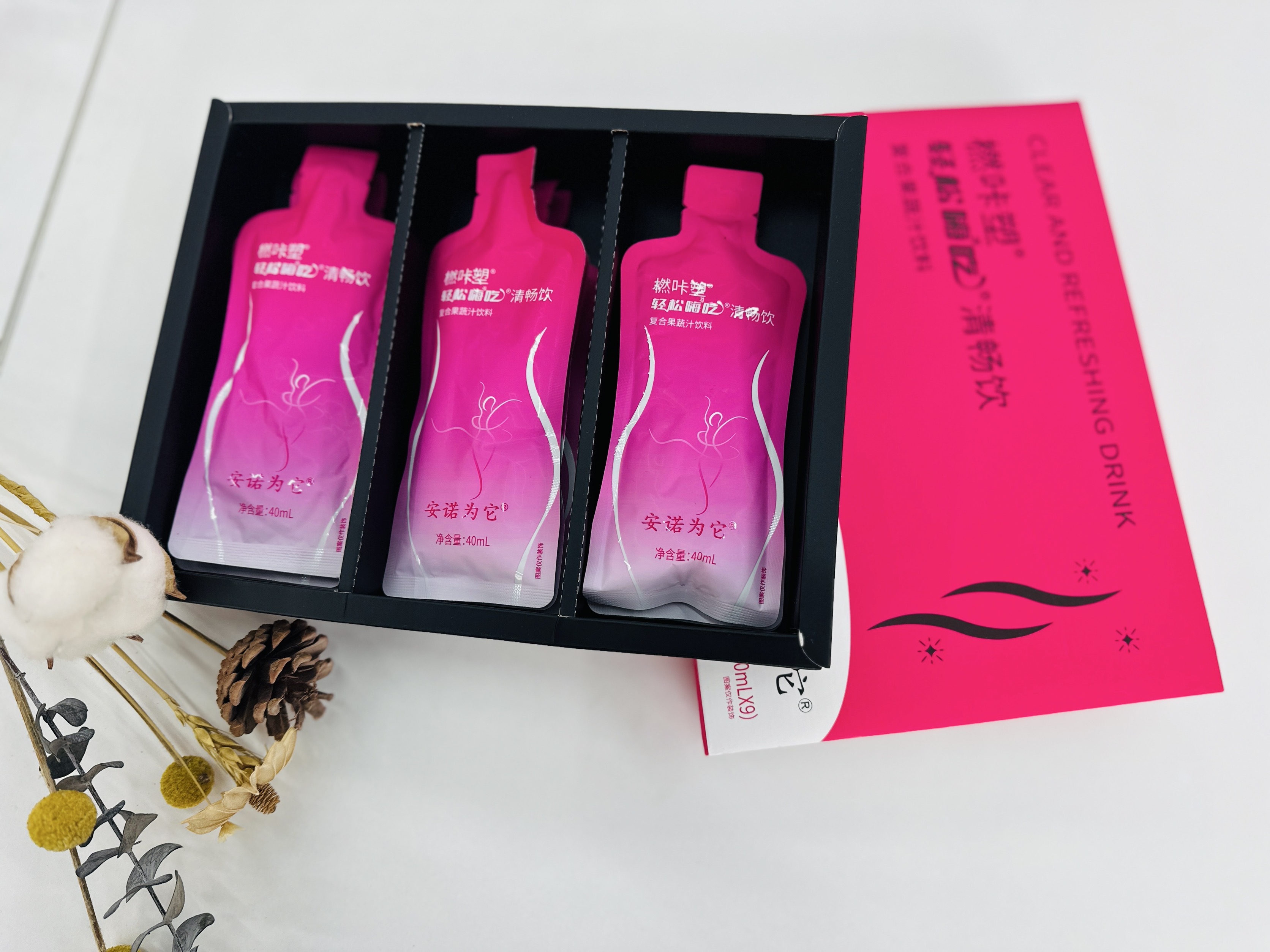 （元旦专属）安诺为它清畅饮固体饮料果蔬复合植物饮品套盒