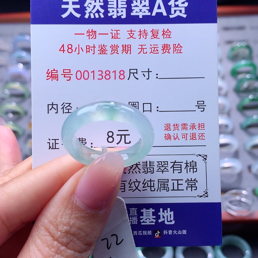 【闪购商品】翡翠戒指未镶嵌翡翠