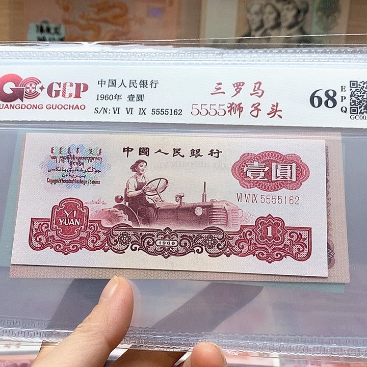 三罗马5555狮子，5555162无3 4 7