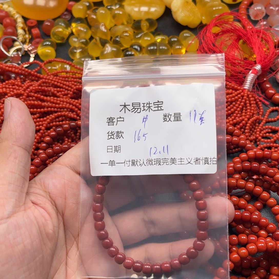 牛***草南红玛瑙未镶嵌配饰