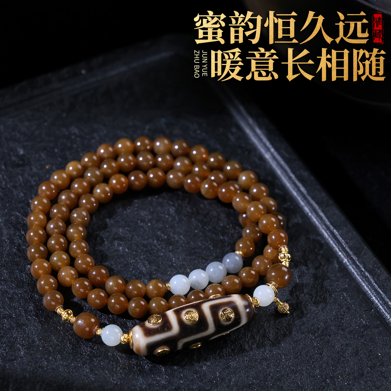 【思嘉】 红糖系列 · 和田玉九眼天珠合圆项链 | 多样性发一 AA0363