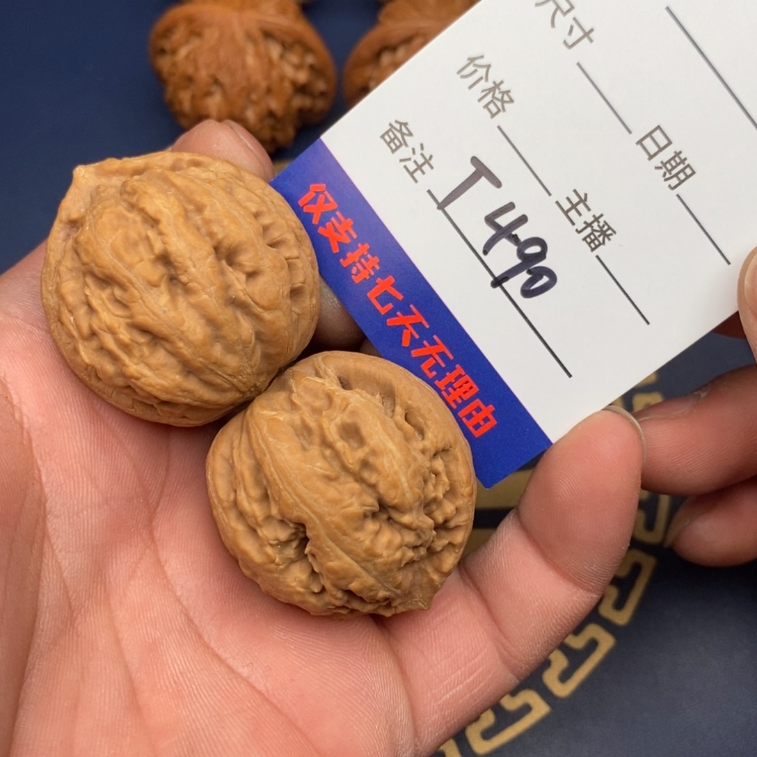 文玩核桃把件36霸王龙490