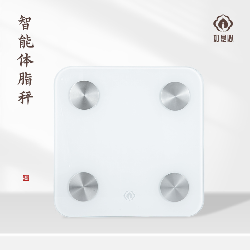 如是心 智能体脂秤