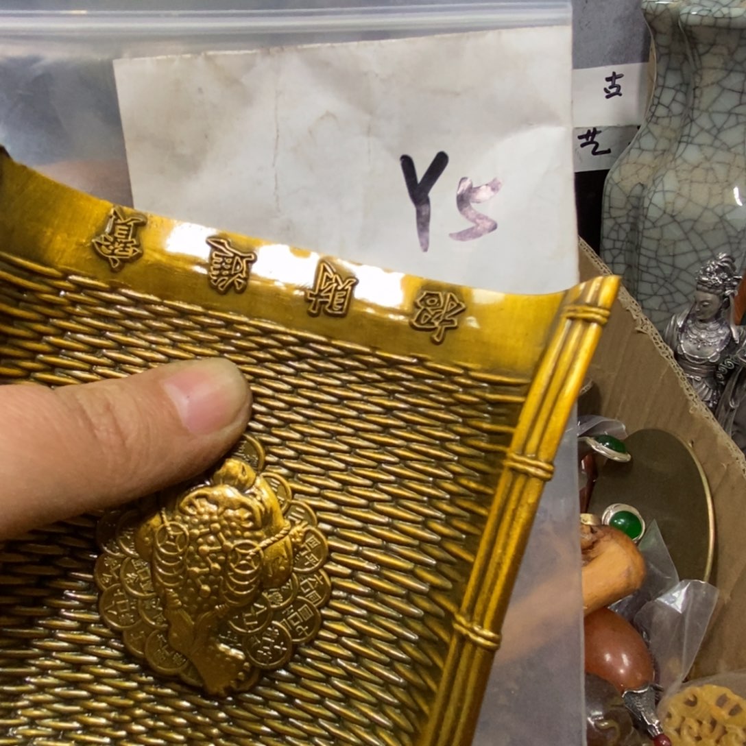 苏***店一二七杂项直播间专属链接