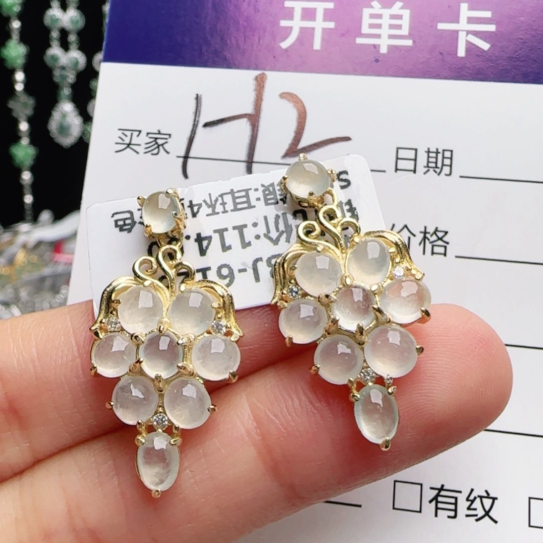 银S925镶嵌手链翡翠