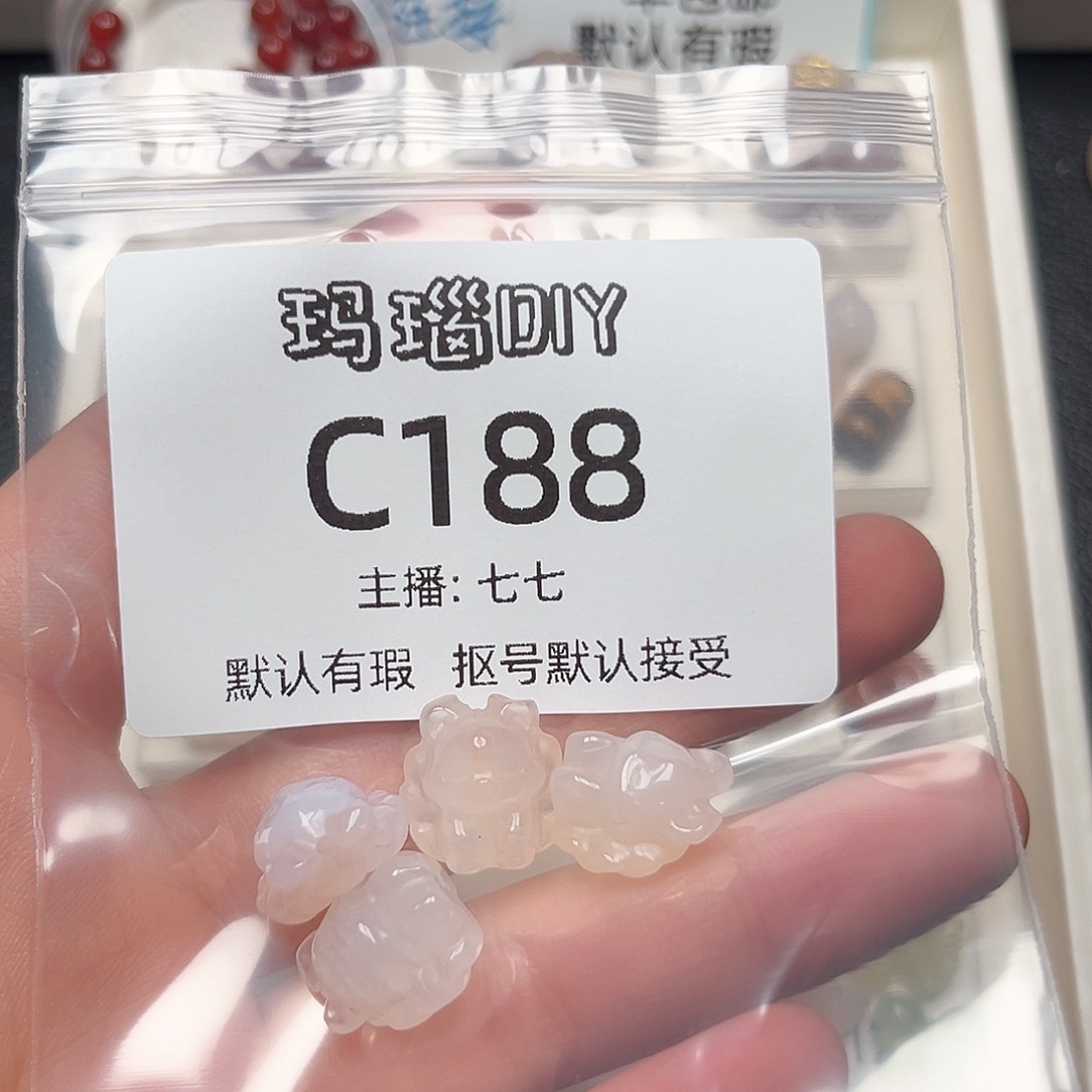 玛瑙/玉髓合金颈饰3*1