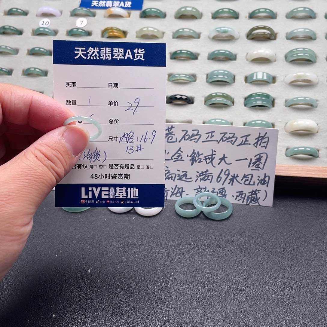 未镶嵌戒指翡翠翡翠