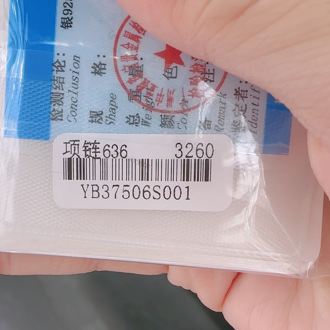 坠链均925银合成立方氧化锆项链