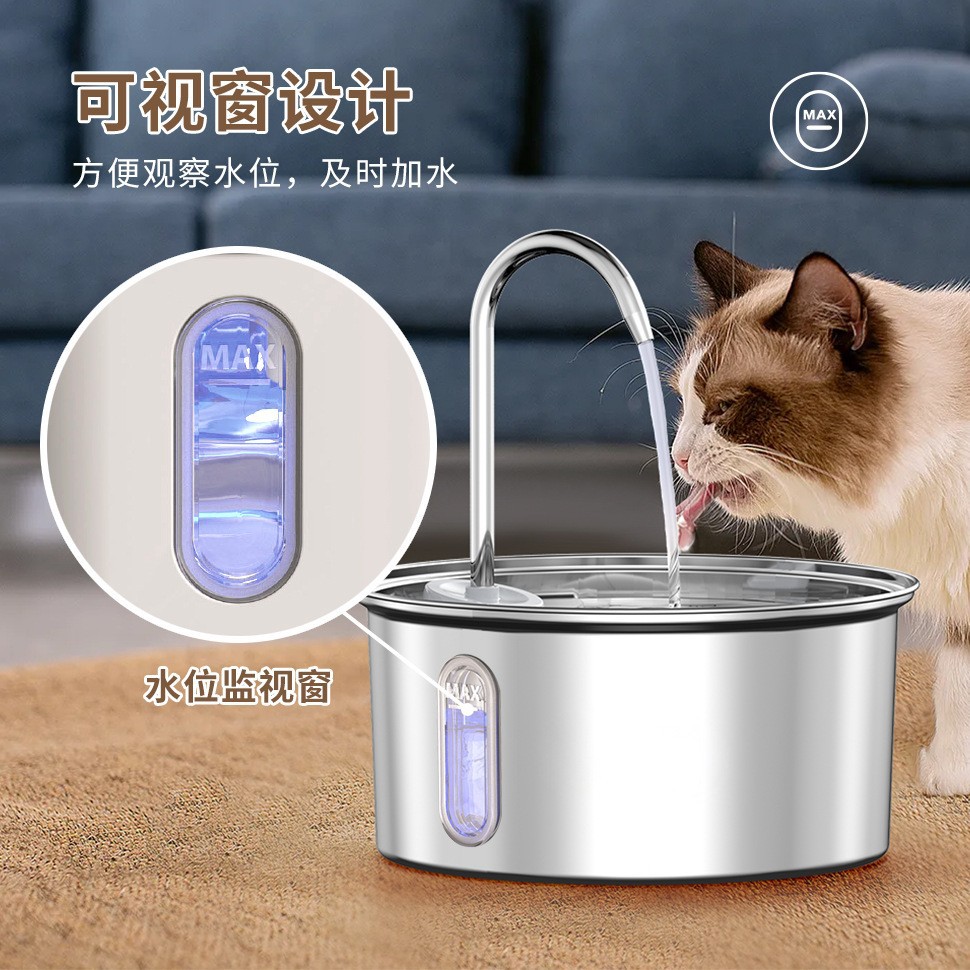 智能自动不锈钢宠物饮水机过滤循环模式猫咪自动喂水器