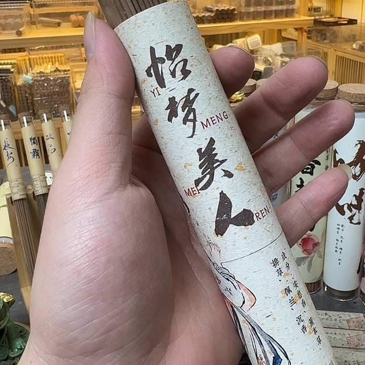 玲珑香阁闪购专用链接