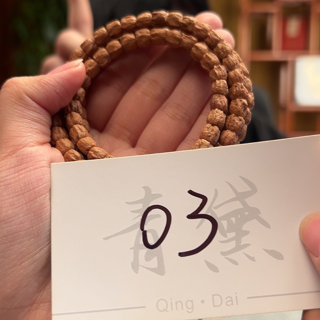 手串柏香籽/百香籽03
