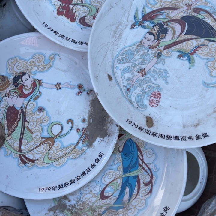 日用百货飞天一套直径25.5