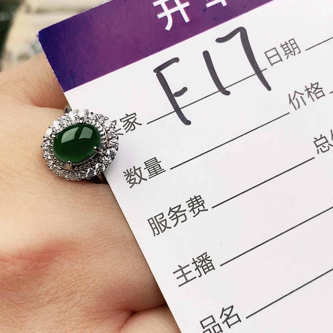 未镶嵌戒指翡翠11111111111