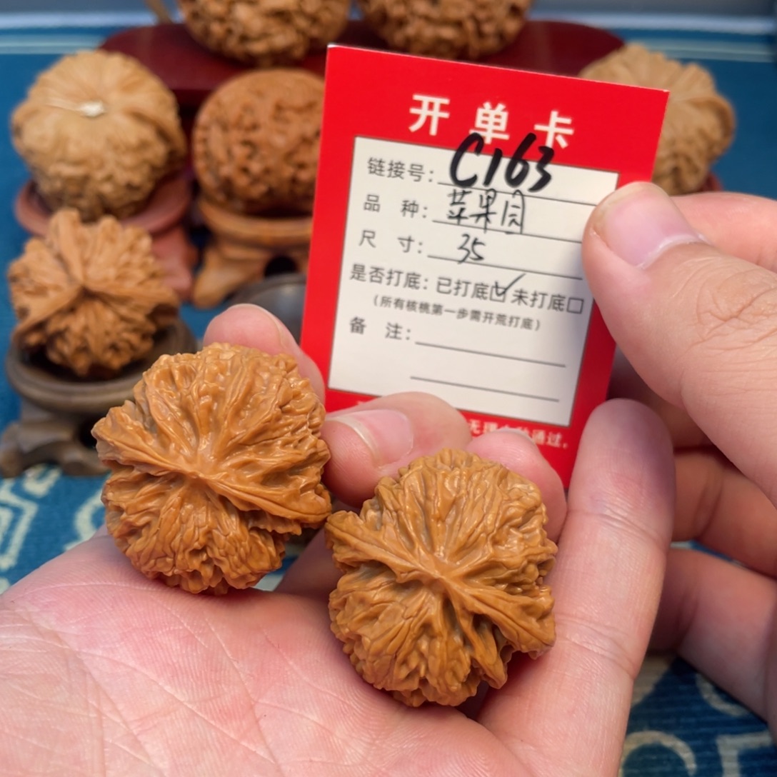 文玩核桃吊坠核桃