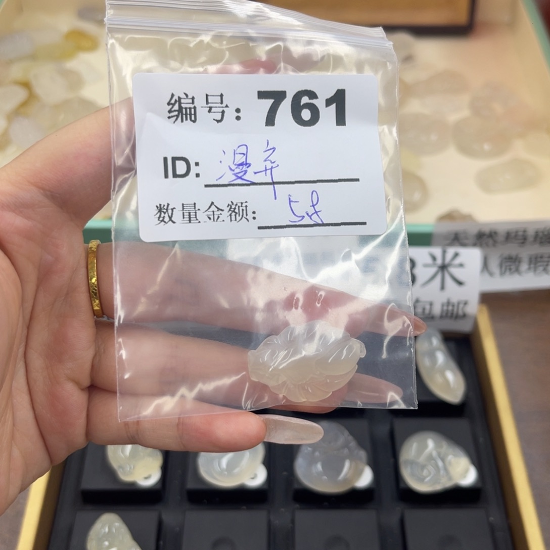 漫***弃玛瑙/玉髓颈饰未镶嵌