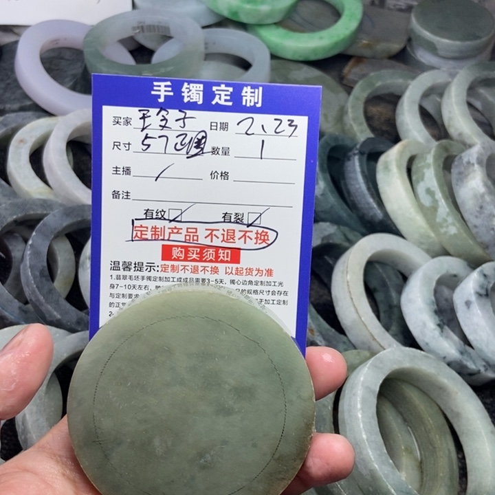 定制翡翠未镶嵌玲*