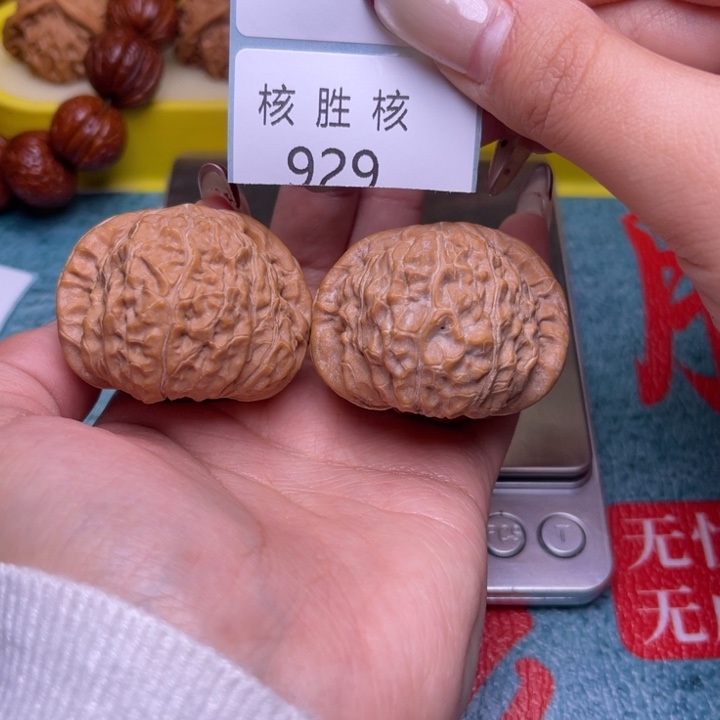 文玩核桃把件南瓜墩42.929