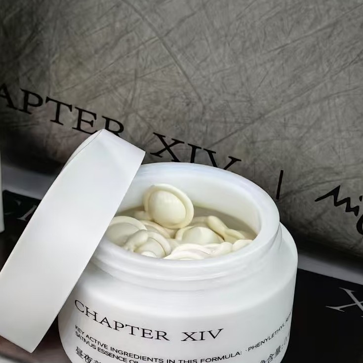 十四提亮精华油.