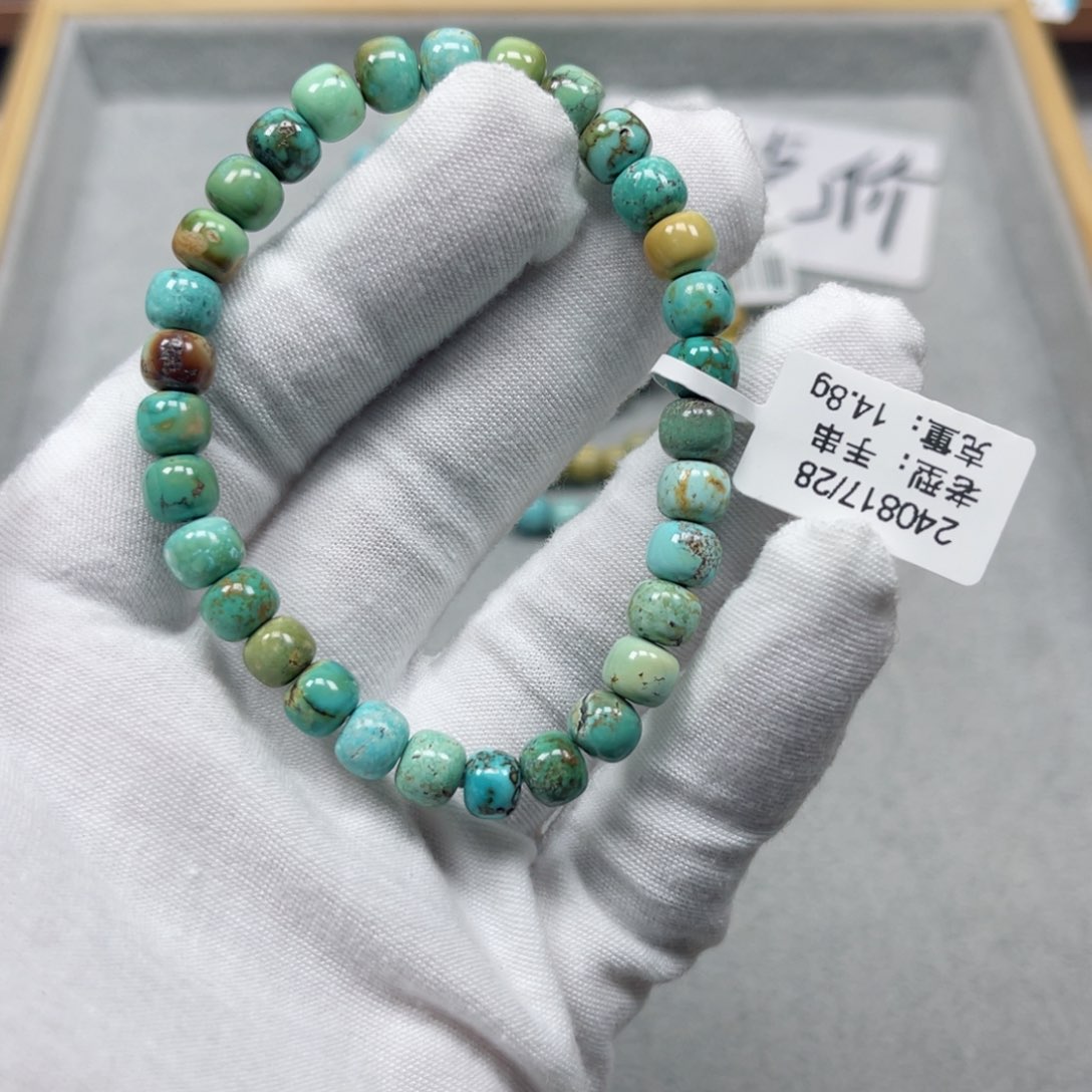 绿松石挂件未镶嵌