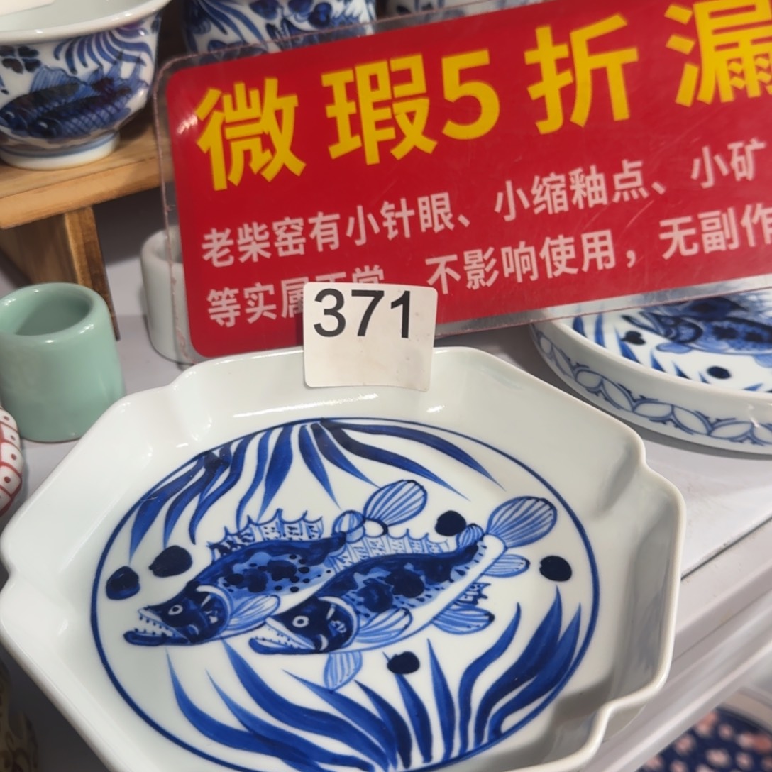 全手绘柴窑，顺丰当日发