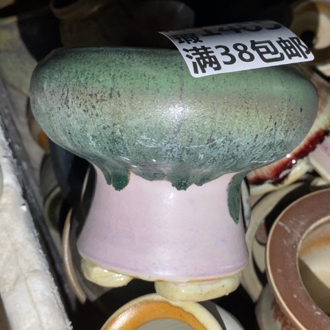 罐1465 微瑕38包邮景德镇陶瓷