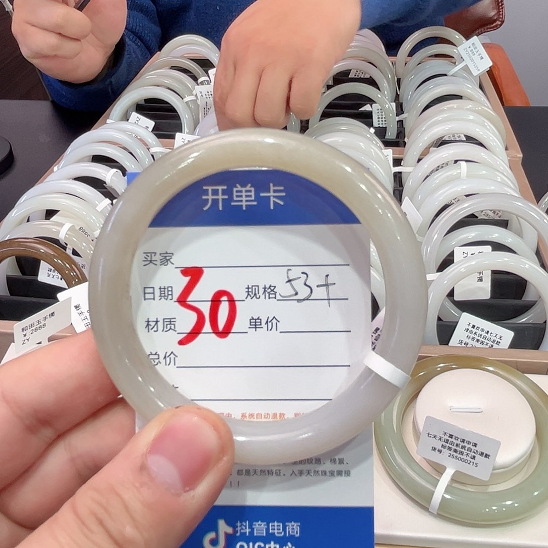 和田玉手镯未镶嵌