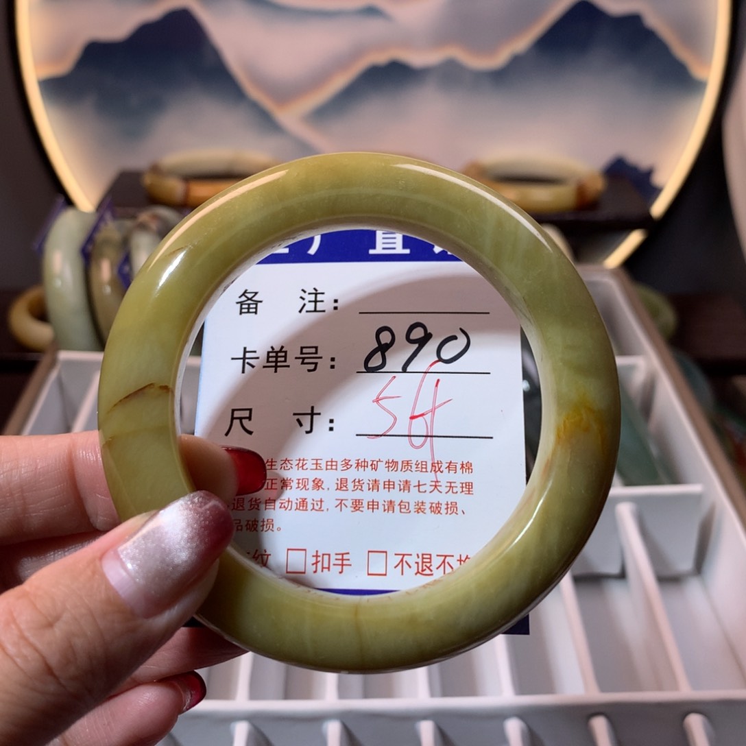 【闪购商品】蛇纹石玉手镯未镶嵌