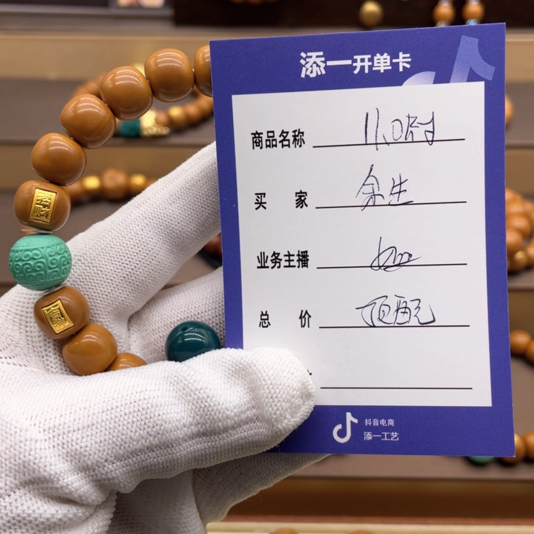 猴头核桃手串余****教这个