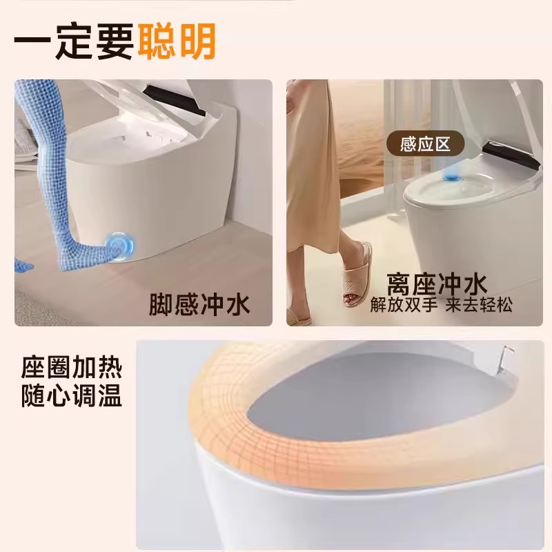 惠达轻智能马桶家用一体式坐便器家用卫生间脚感轻智能马桶推荐