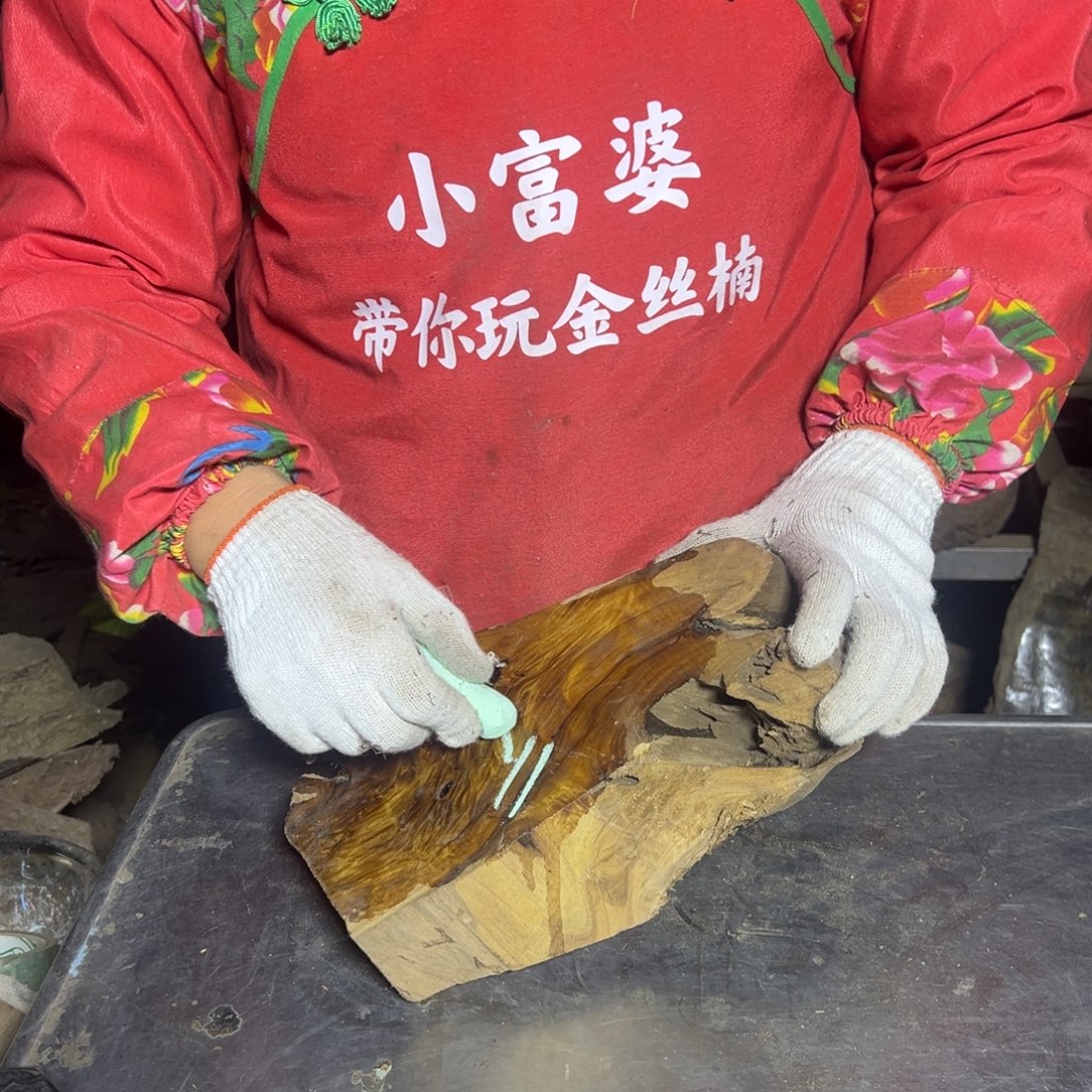 行***悔金丝楠222222222222222222222