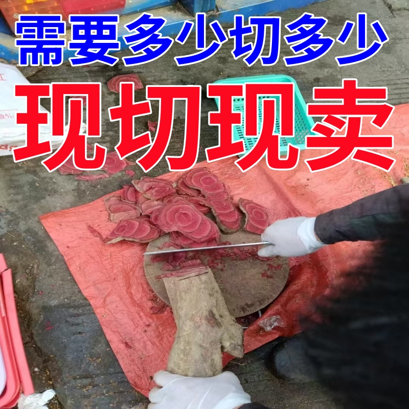 广西野生新鲜湿货鸡血藤 