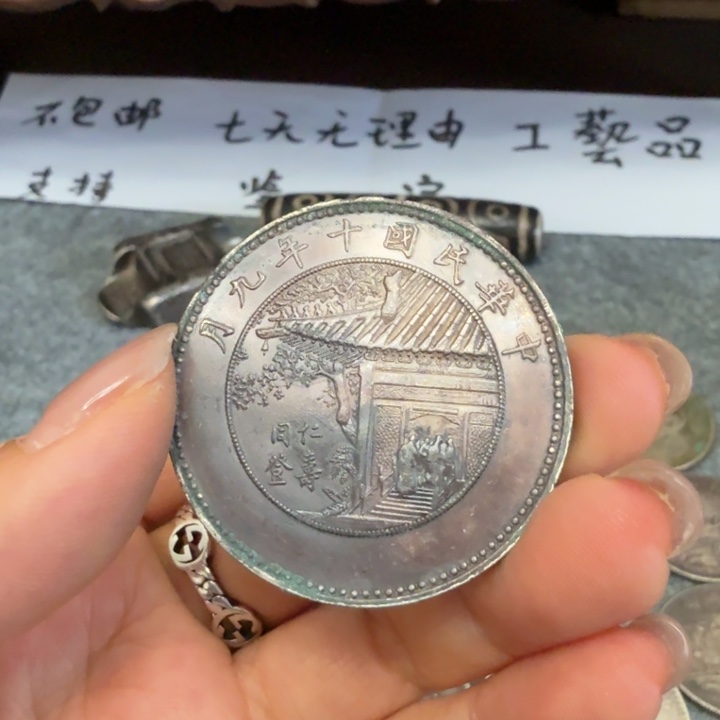 银Ag925喜欢就拍七天无理由所见即所得