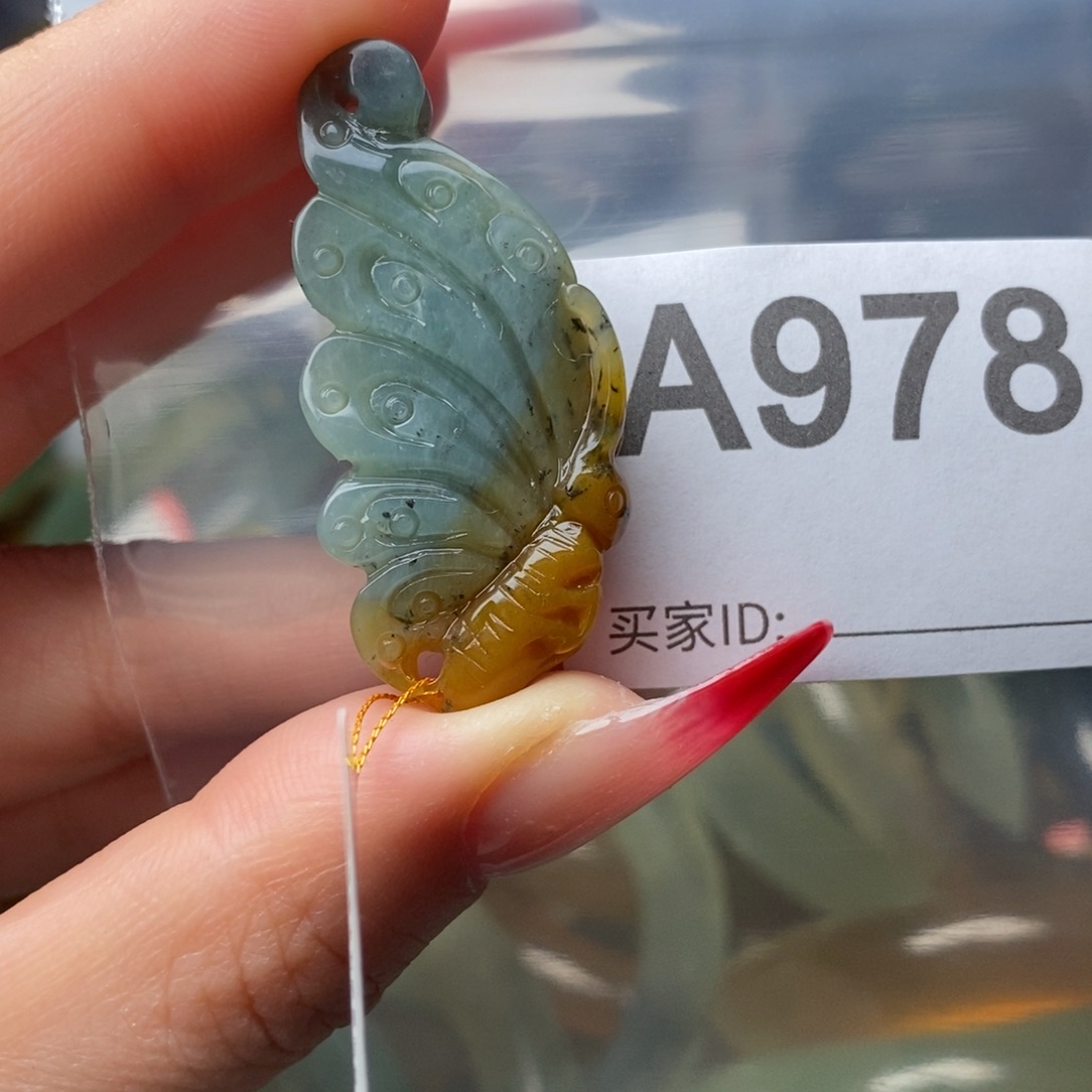蛇纹石玉未镶嵌纯天然岫玉