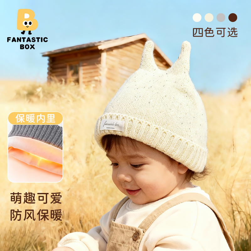 番桃盒子秋冬韩版宝宝帽子亲肤保暖套头帽可爱小耳朵婴儿外出帽子