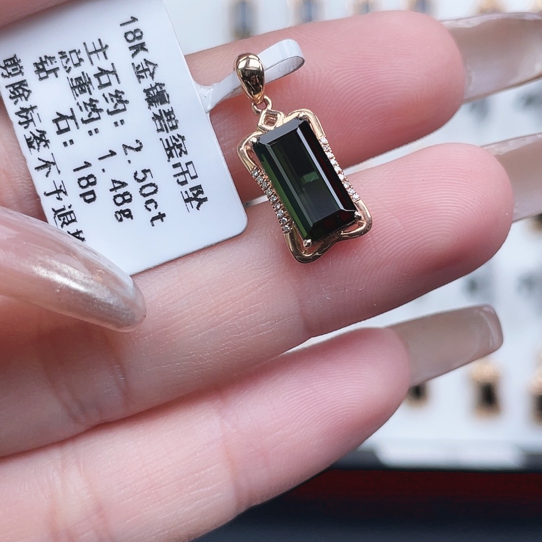 18K金镶嵌碧玺吊坠(不含链)