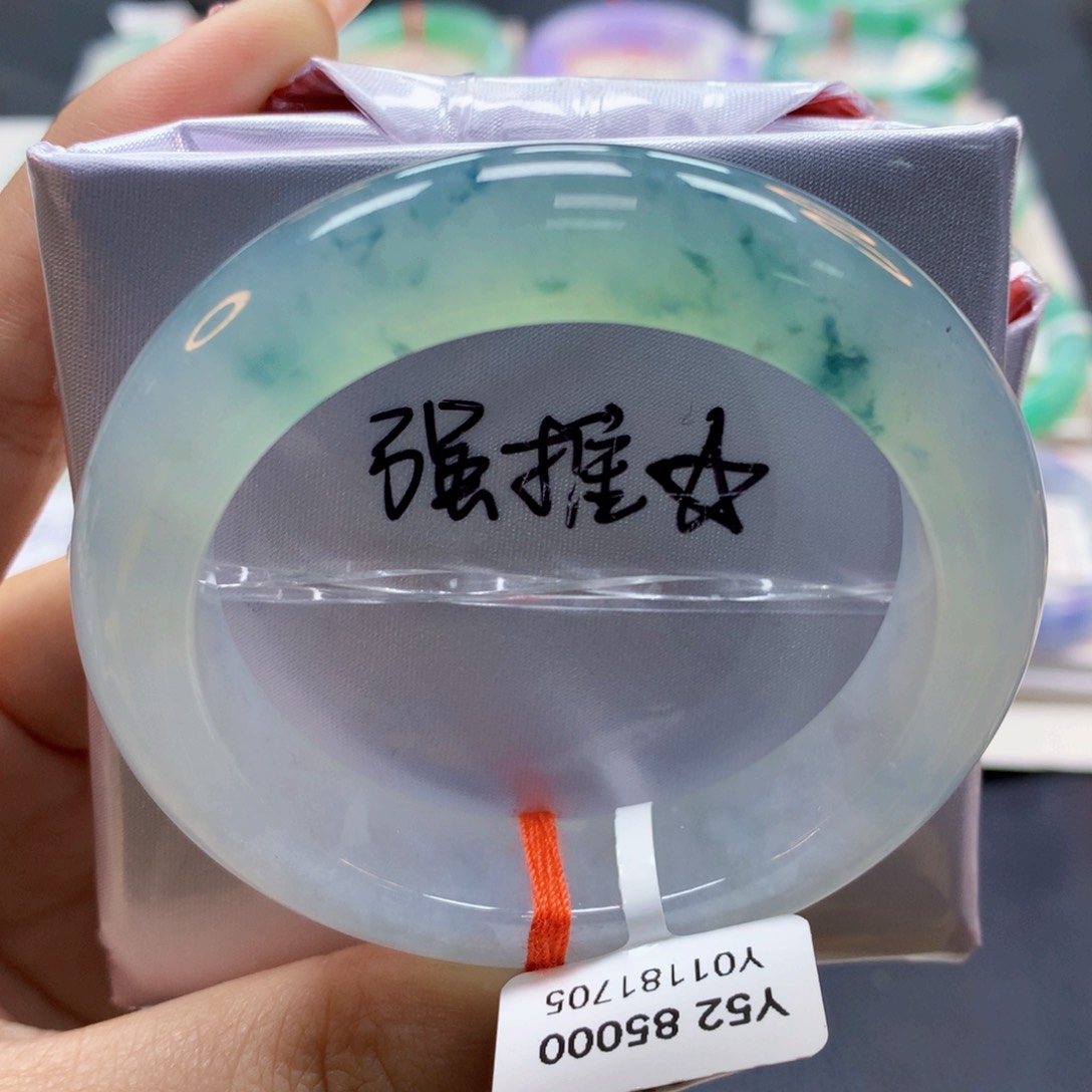 翡翠手镯未镶嵌52正（莫莫26）20号