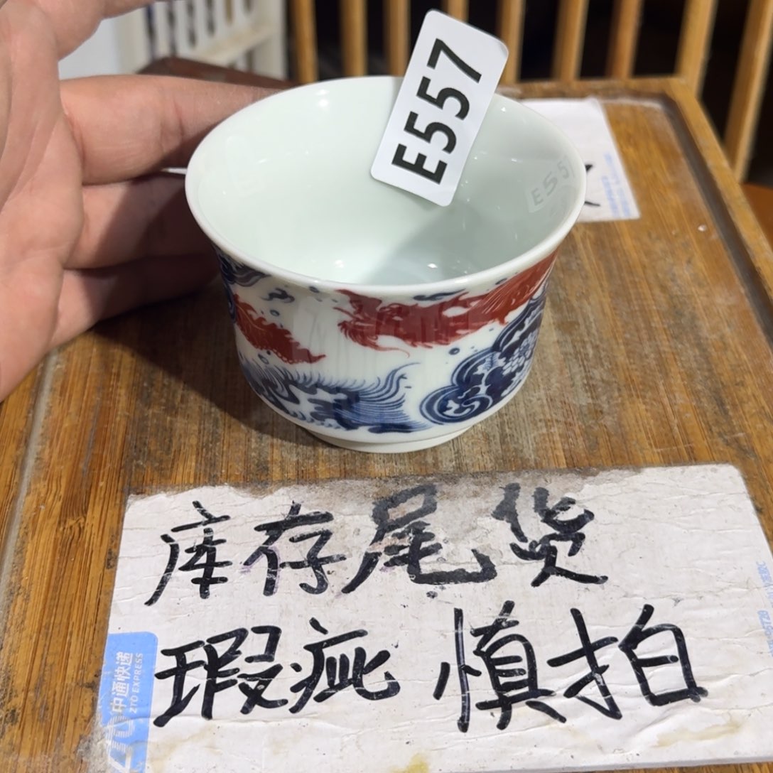 瑕疵介意勿拍陶瓷器皿H261