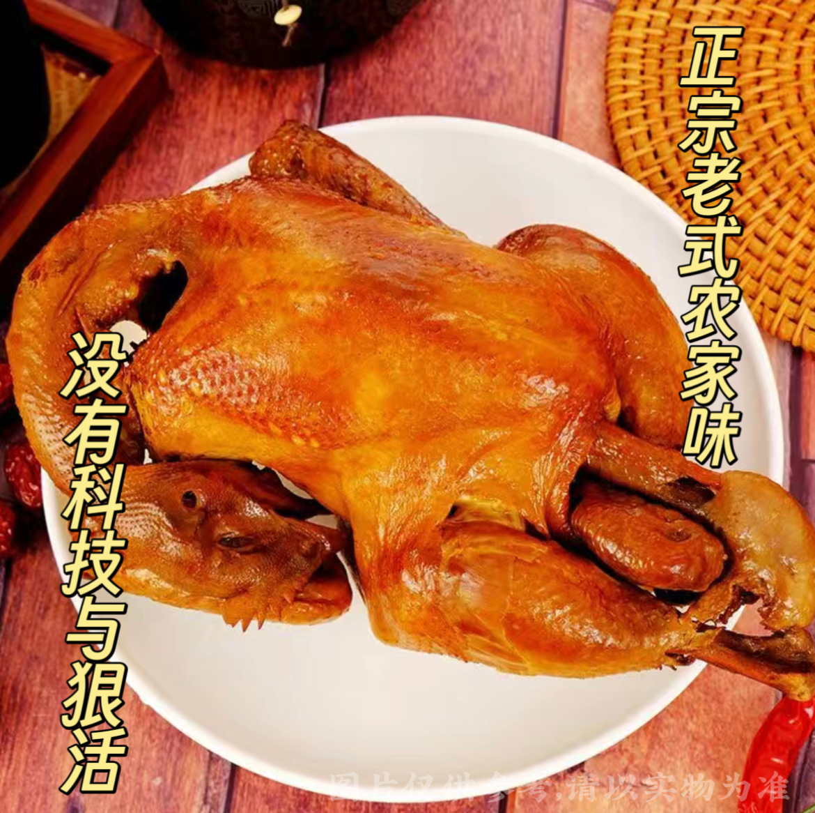 【秋日福利】软烂脱骨嫩鸡五香烧鸡熟食真空包装