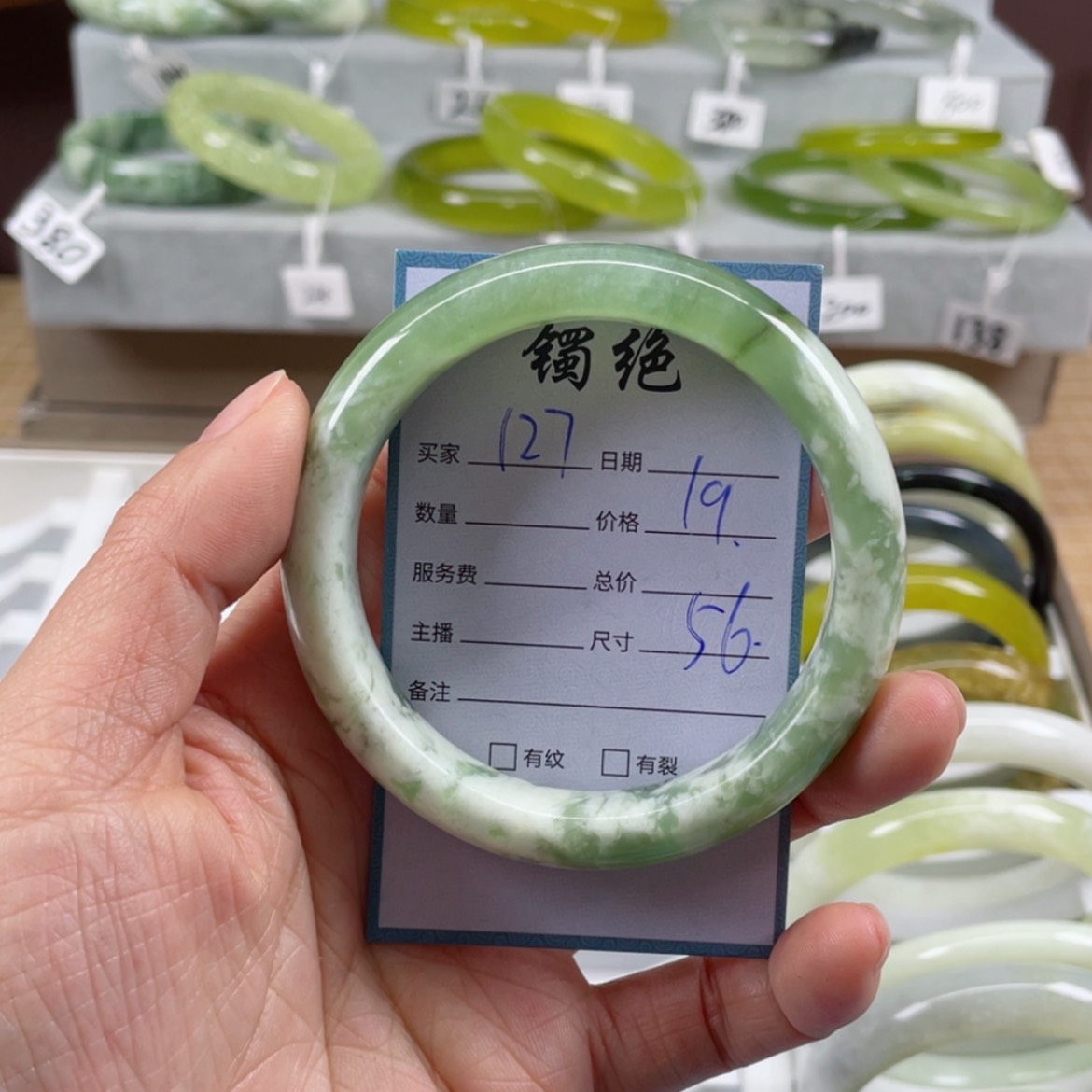 【闪购商品】蛇纹石玉手镯未镶嵌